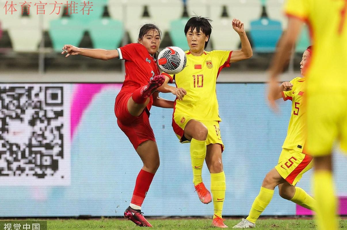 奥运会预选赛中国女足3:0战胜泰国女足 奥运会预选赛中国女足3:0战胜泰国女足