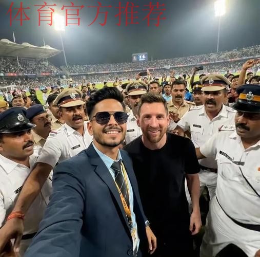 梅西印度行,一场在流量中失序的足球闹剧 梅西印度行,一场在流量中失序的足球闹剧