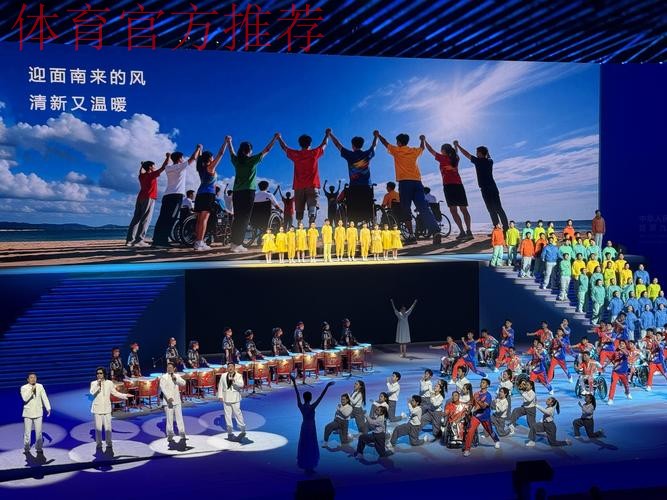残特奥会圆满闭幕 参赛人员点赞本届赛事