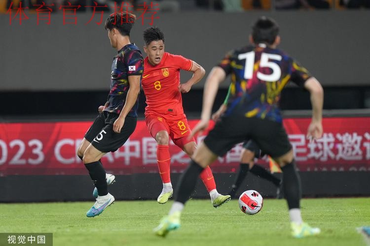 中国男足亚运队1-3不敌韩国U-24队