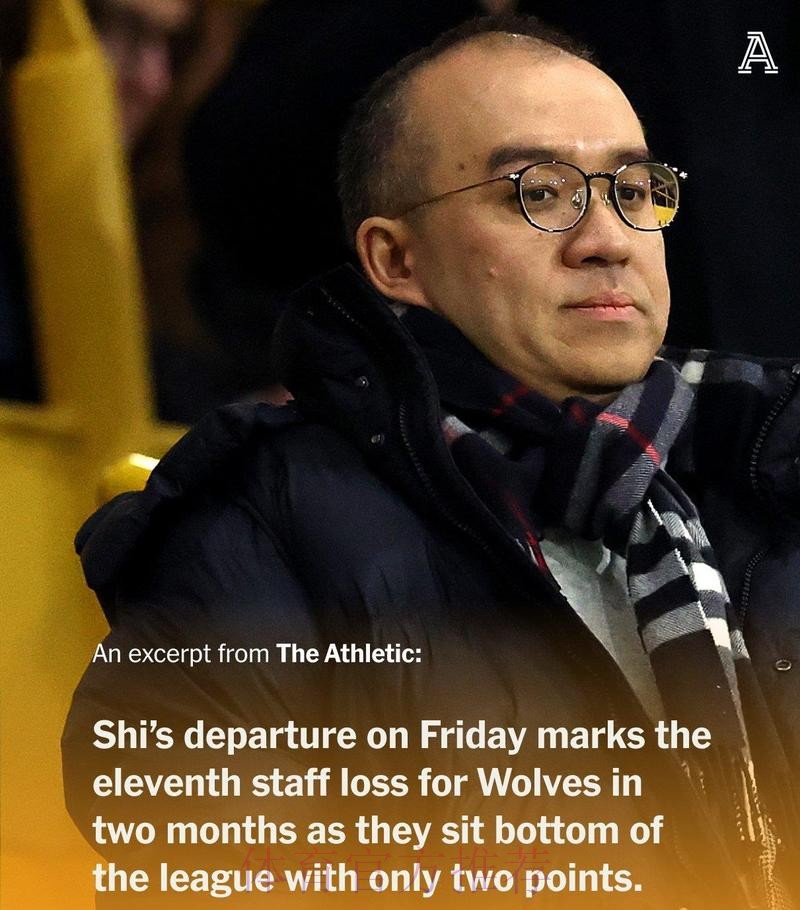 0-2!英超中资队难逃降级:丢点+失单刀后10连败,创纪录17轮不胜 0-2!英超中资队难逃降级:丢点+失单刀后10连败,创纪录17轮不胜