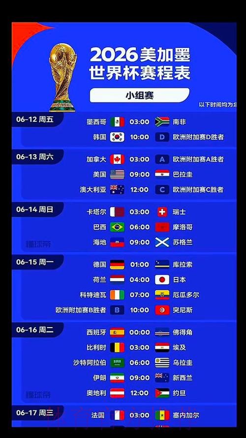 世界杯下注官网最佳